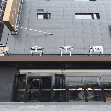 Ji Hotel Beijing Chaoyang Park Buitenkant foto