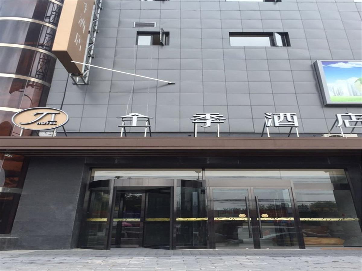 Ji Hotel Beijing Chaoyang Park Buitenkant foto